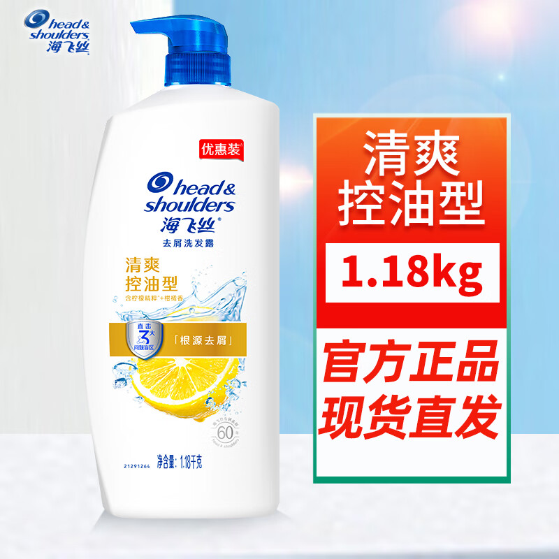 ���ڲ���������˿ȥмϴ��ˮ¶ȥ�Ϳ���ֹ��˿���Ửϴͷ�������ü�ͥװ��ƿ ��ˬȥ��1.18kg 56.9Ԫ