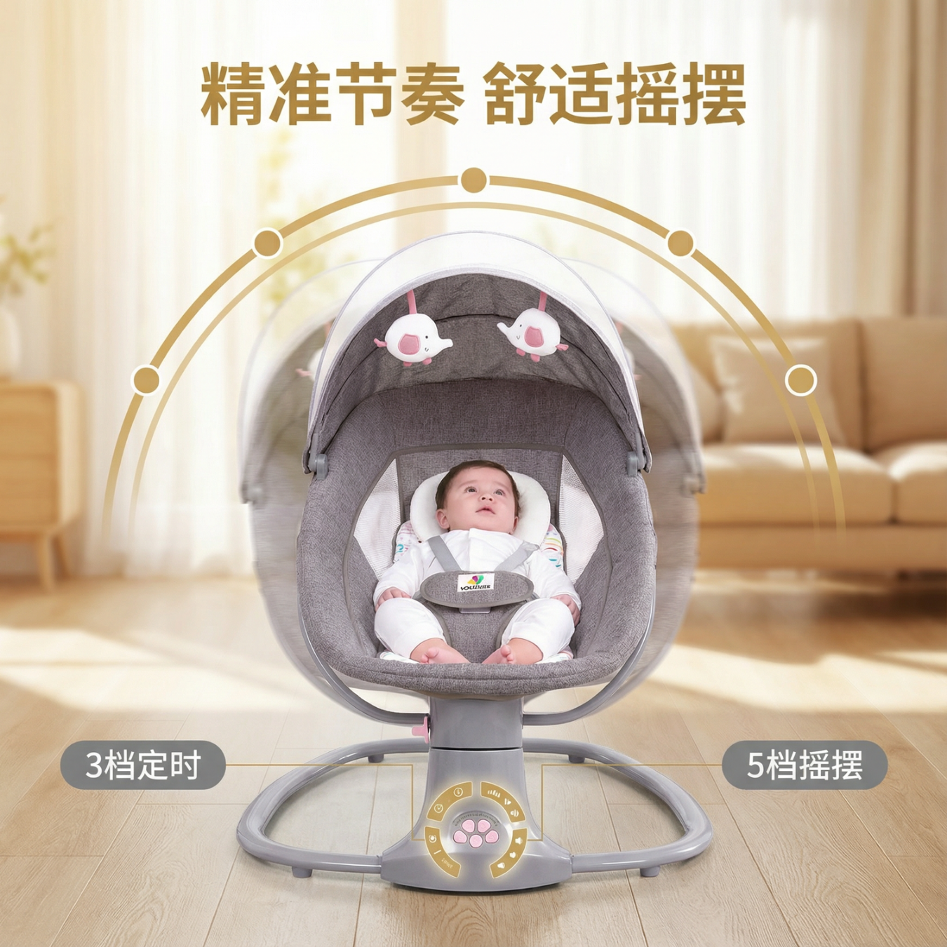 MASTELA新生儿婴儿电动摇椅摇摇椅宝宝安抚哄娃哄睡摇篮床椅婴儿满月礼品 三合一摇椅 摩卡灰(无餐盘)