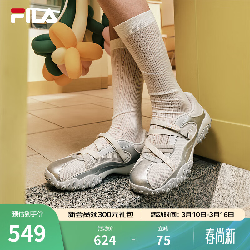 斐乐（FILA）官方芭蕾凉鞋女玛丽珍凉拖鞋子休闲鞋运动鞋 太空银/白玛瑙灰-SW 37.5