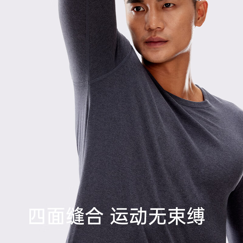 健将保暖内衣男式打底秋衣秋裤圆领套装防寒秋冬季男打底内衣 黑色【高弹修身】 3XL (推荐160-180斤)