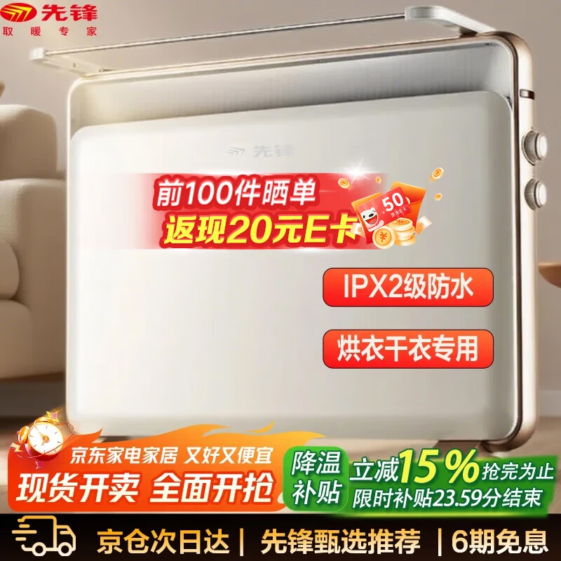 �ȷ棨SINGFUN��ʯīϩȡů����ů��ŷʽ����¯��ů��ԡ�Ҷ���ʽ����¯��ˮ�ڹҵ�ů��ȫ��ȡů����¯DOK-K3pro 348.35Ԫ