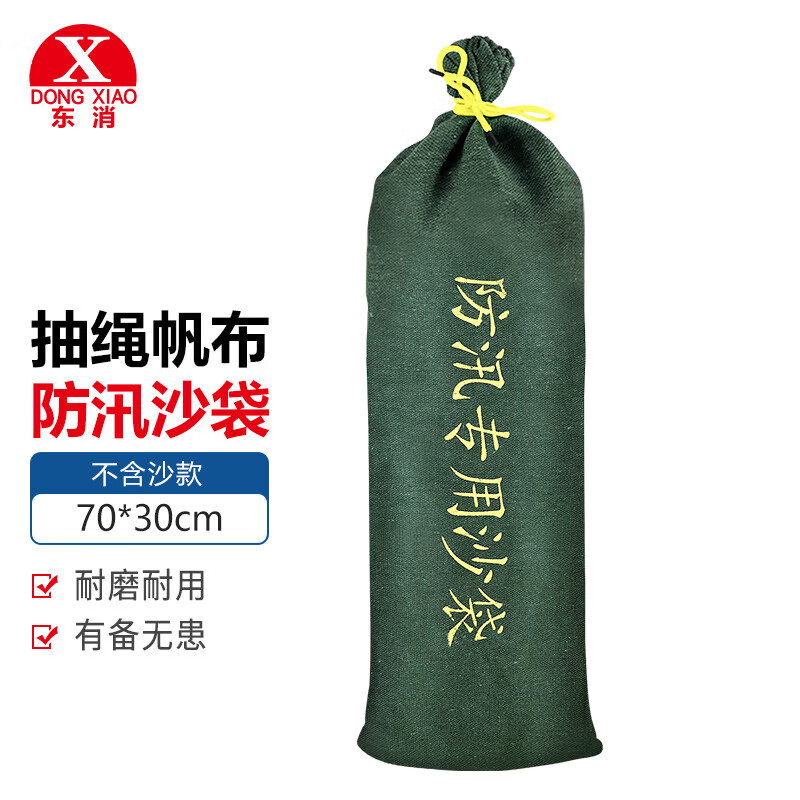 京东应急救援历史售价查询网站|应急救援价格比较