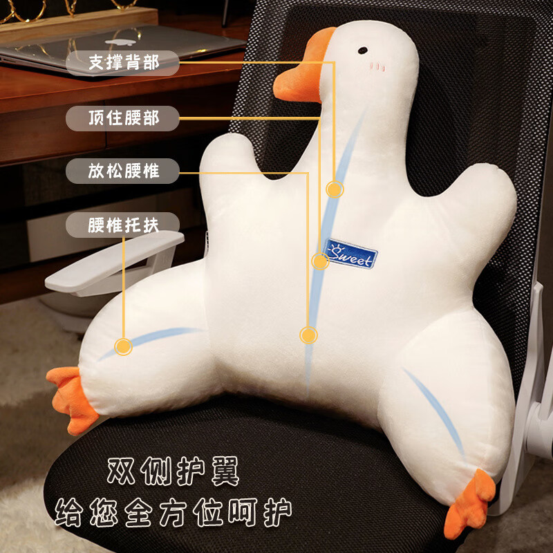 清洁MAP 大鹅腰靠垫白色 大鹅靠垫45*45cm