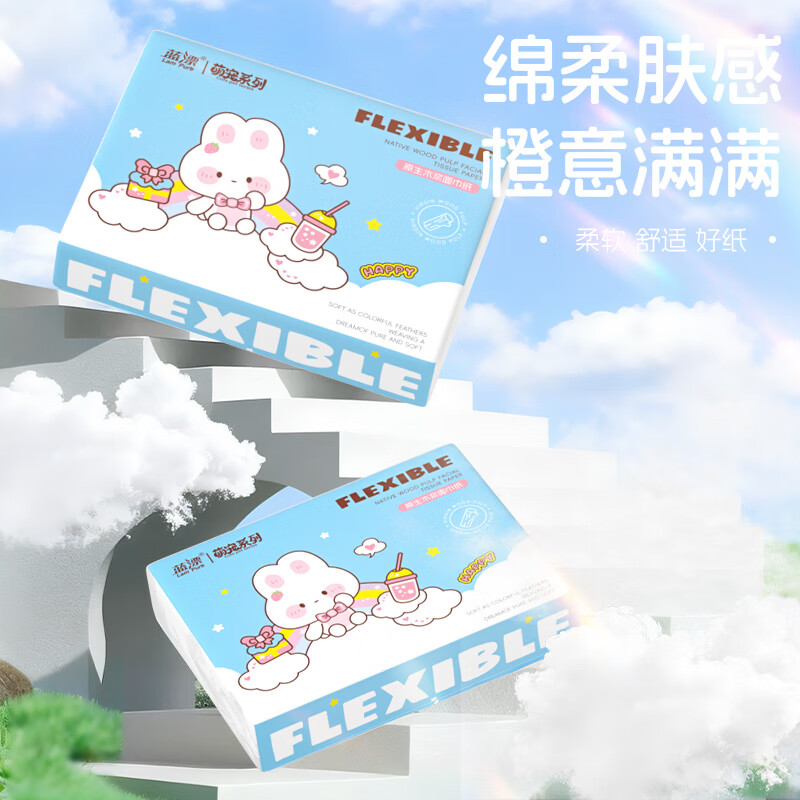 蓝漂原木抽纸纸巾面巾纸家用卫生纸印花纸抽整箱 5层 100张*56包 【便携印花抽纸】