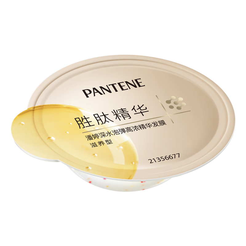 潘婷沁润高浓保湿子弹杯发膜-滋养型12ml