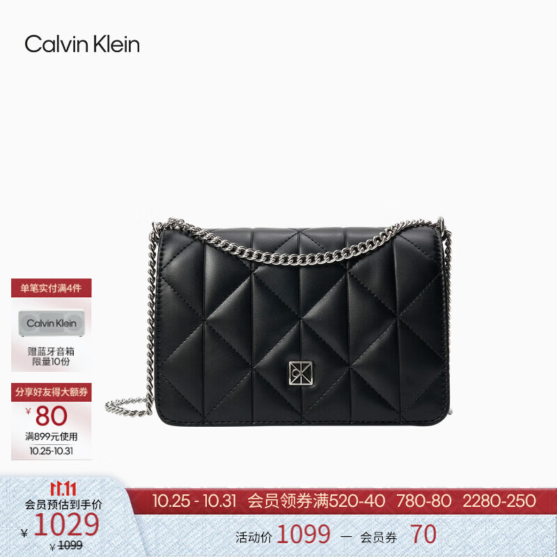 Calvin Klein女包25秋冬新款休闲通勤ck金属老花字母单肩斜挎链条包方包礼物