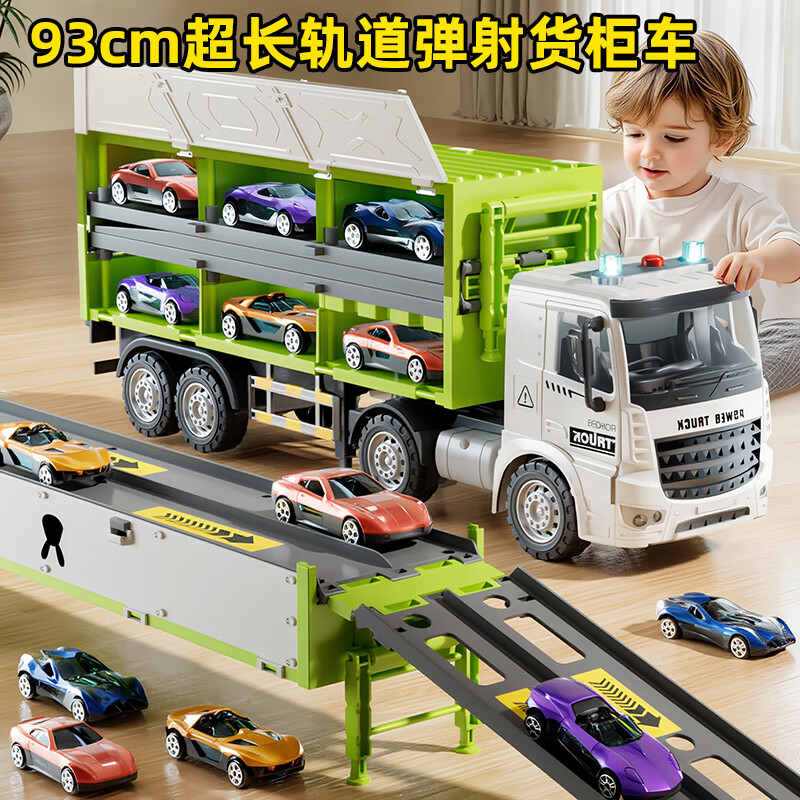 贝初众儿童玩具3-6岁男孩生日礼物1-3弹射轨道车卡车合金工程小汽8-12岁 【收纳+竞速+变形+停车场】6合金车+手提礼盒 2025火大卡车的最两三岁四五岁男孩玩具