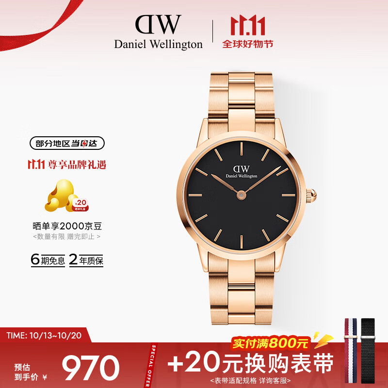 丹尼尔惠灵顿（DanielWellington）DW小精钢手表男表36mm黑盘金色钢带男士腕表父亲节礼物DW001002