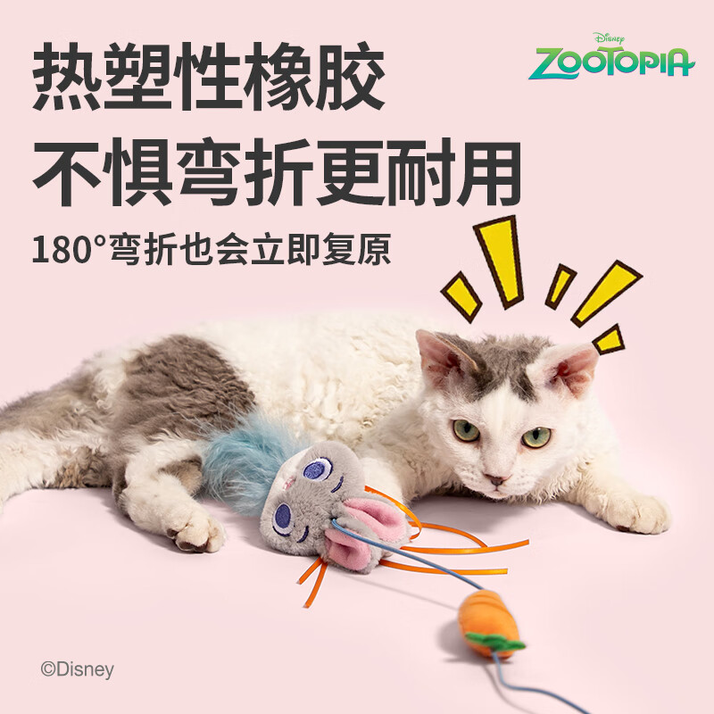贵为（GiGwi）迪士尼疯狂动物城逗猫棒猫玩具自嗨解闷耐咬养猫幼猫玩具宠物用品 尼克逗猫棒