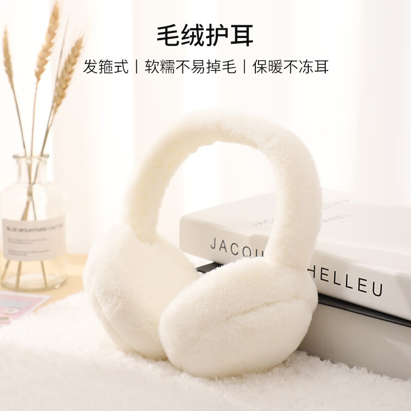 GUBPMTSHIM冬季毛绒耳罩女保暖可爱耳捂子女防寒防风可折叠骑车防冻耳护耳包 6801白 均码