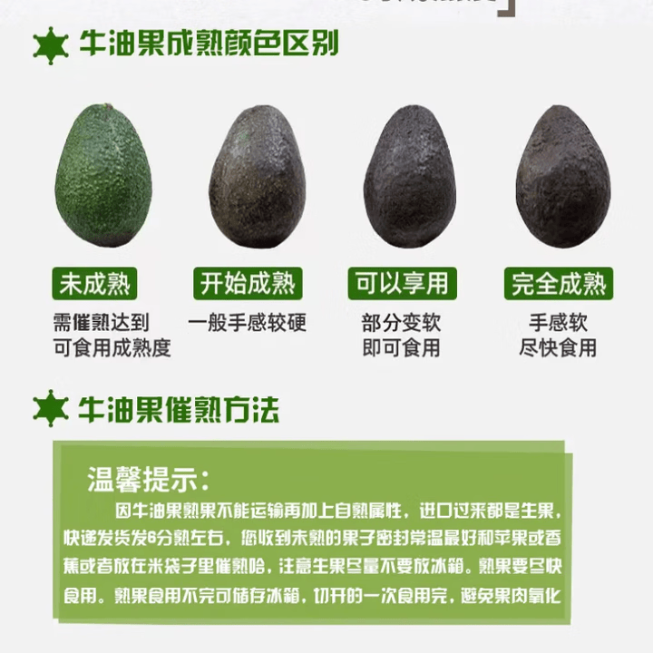 觅百果云南孟连牛油果新鲜水果鳄梨一级精选当季宝宝健康轻食非即食 巨无霸10粒【单果180-210g】