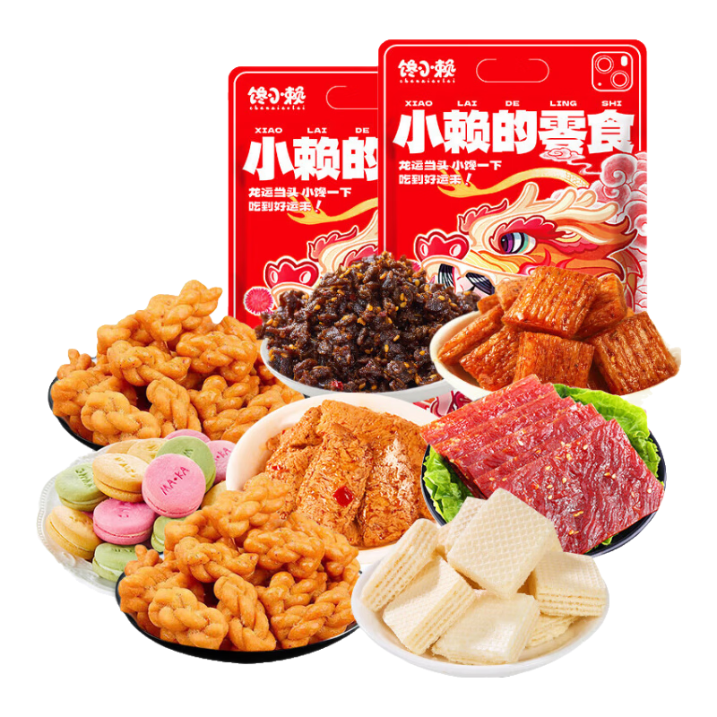 【零食大礼包】休闲零食辣条麻花肉脯素牛排组合装送人追剧 7款共63包【精装必薅】