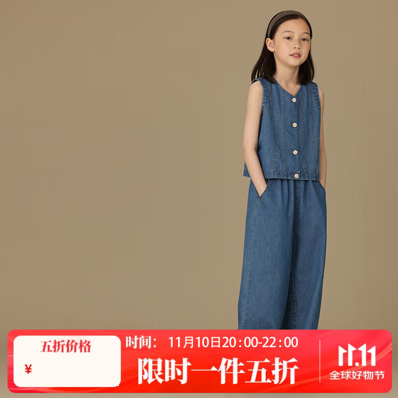 哈齿（hacikis）哈齿童装儿童牛仔套装女大童夏装亲子纯棉宽松背心拖地阔腿裤长裤 蓝色裤子 170cm