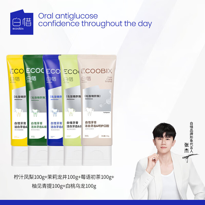 ���ڲ�������ϧ�������׳־��������¿������������໤���������պ������� ����ֵ�ڻ�װ����ϧ����5֧ 119Ԫ