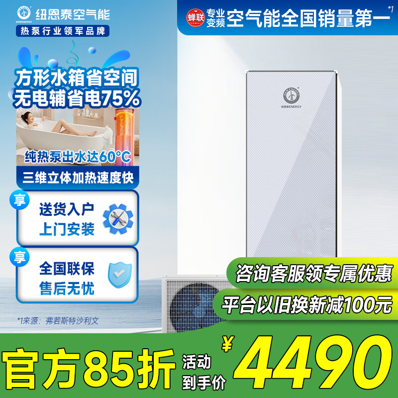 Ŧ��̩��������ˮ�����ô�����200���������Դ�ȱ���ˮ����ˮ������޵縨��ˮ��ʱ�з��λ�����ý���� 1.5ƥ ������Ч 200�� �Ƽ�4-5��