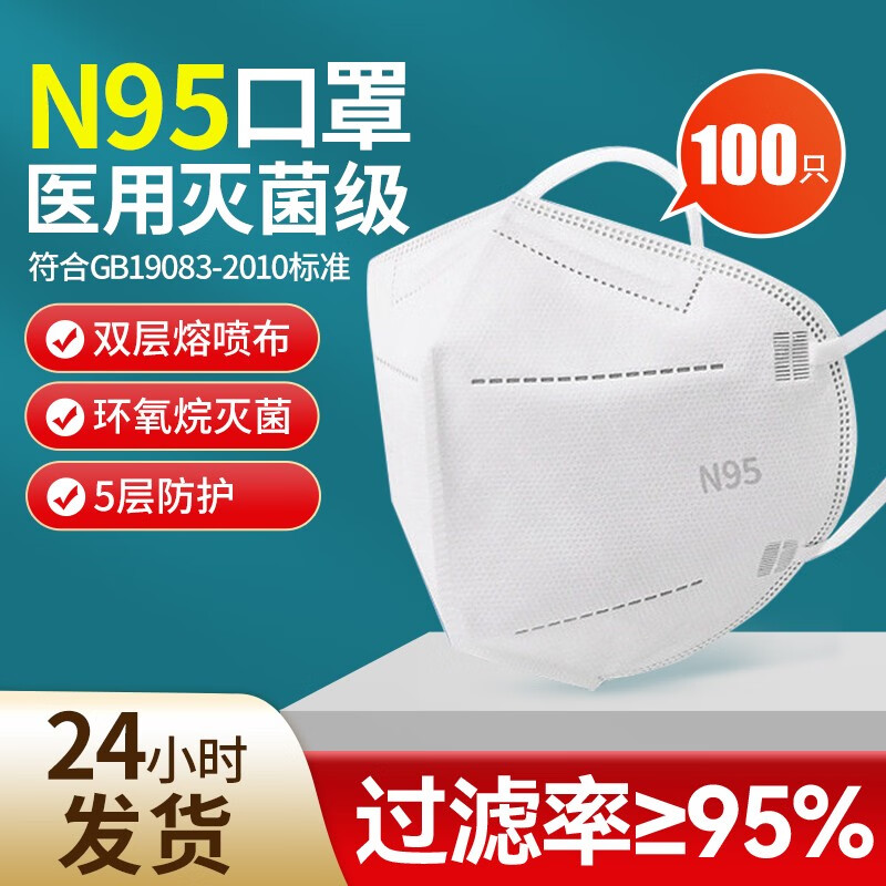 京东一次性清洁用品商品怎么看历史价格|一次性清洁用品价格比较