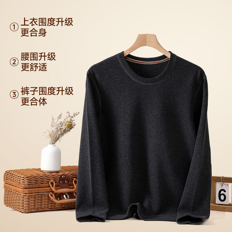 鸭鸭保暖内衣男士抗寒保暖秋冬季休闲圆领秋衣秋裤保暖套装 浅灰 2XL