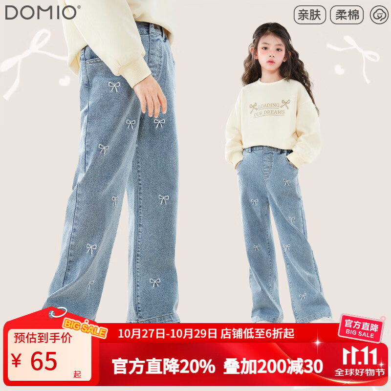 多妙屋女童牛仔喇叭裤25秋季新款冬儿童长裤中大童弹力裤子 蝴蝶结中蓝 170