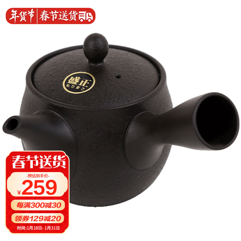 吉奈常滑烧泡茶壶日式功夫茶壶日本进口陶瓷茶具手工朱泥侧把黑270ml