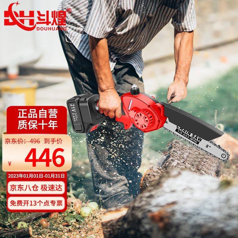 园林机械价格走势曲线|园林机械价格历史