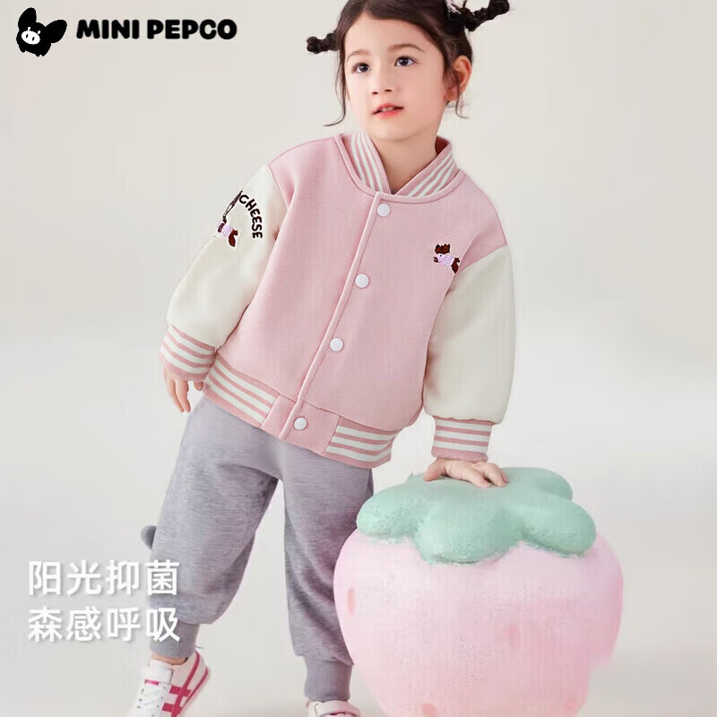 小猪班纳（PEPCO）儿童棒球服春秋季2025新款时尚男童女童卡通外套小童上衣宝宝夹克 MTH【四色】棒球服-樱花粉 （单外套） 80 (建议身高70-80cm)