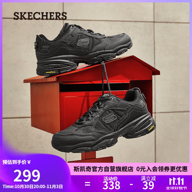 斯凯奇（SKECHERS）2022春秋季户外休闲鞋复古潮流厚底增高老爹鞋百搭237145