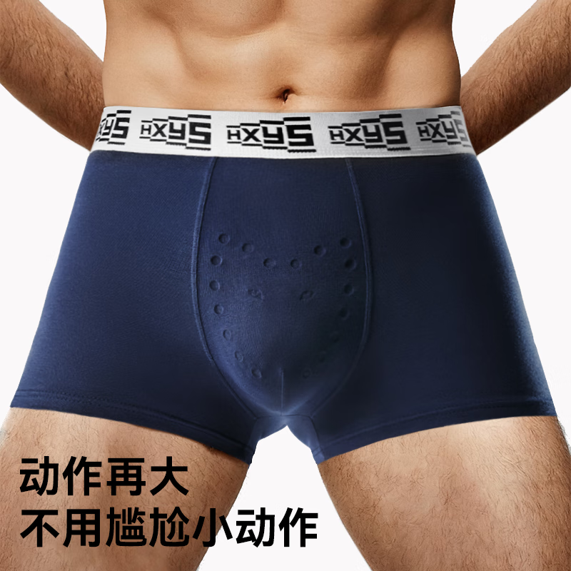 野兽来了唤醒野兽冰川系列冰丝男士内裤100A抗菌物理养护生蚝素健康平角裤 三条礼盒包装-棉款 4XL (建议体重170-200斤)