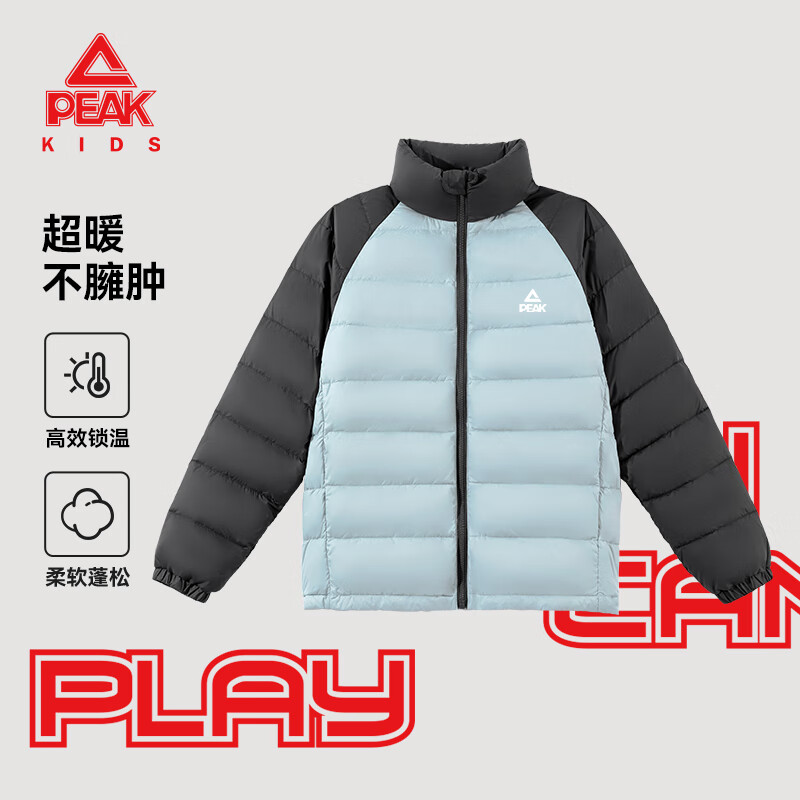 匹克童装儿童轻薄羽绒服2025新款男童冬季外套加厚衣服女童防水保暖衣 【轻薄羽绒服】浅蓝/纯白标 130 京东折扣/优惠券