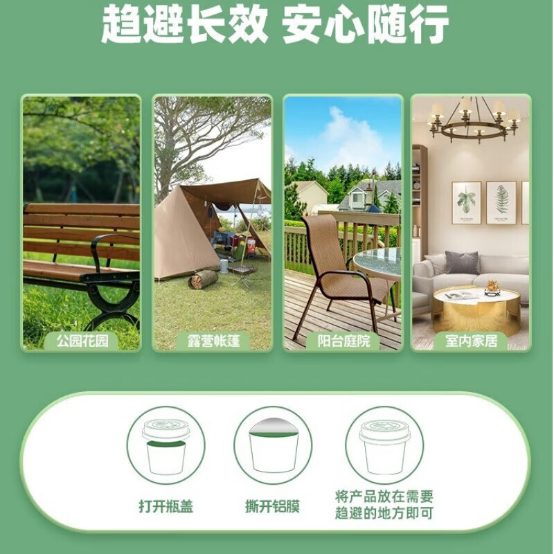 ZYUO日本驱虫药除虫小飞虫爬虫克星神器灭蟑螂全窝端杀虫剂室内家用 5盒装【囤货钜惠装】母婴可用 室内神器 蚊虫克星