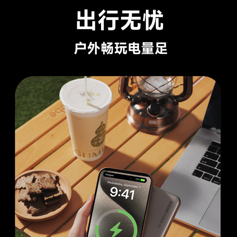 京选京东自有品牌【3C认证可上飞机】20000mAh55W快充自带线充电宝适用小米/苹果/华为粉色