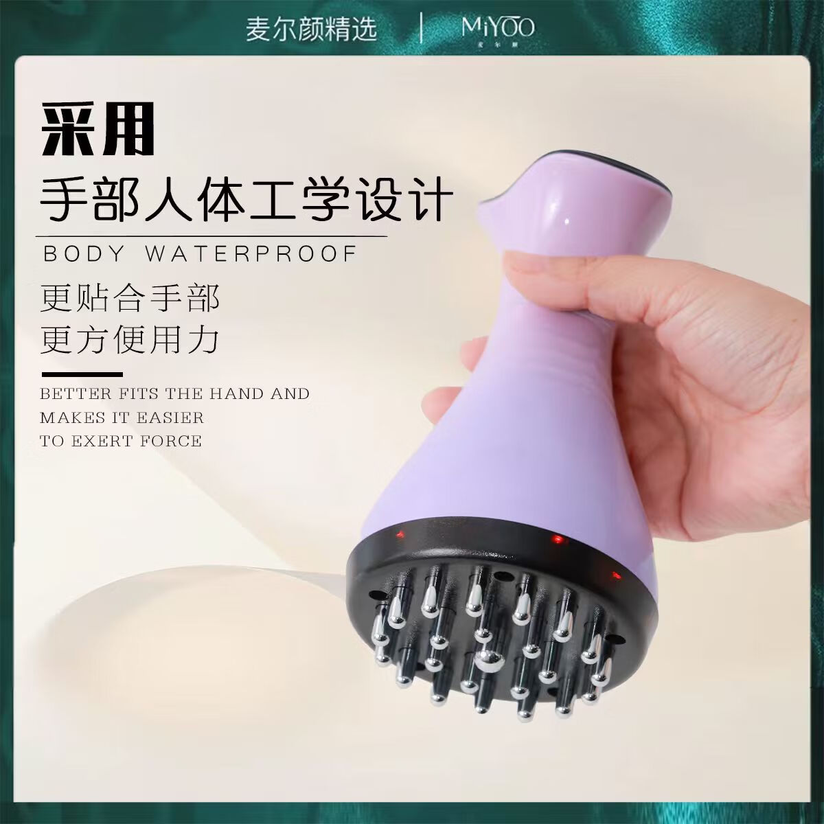 麦尔颜68档电动经络刷按摩全身通用肩颈疏通筋刷腿刮痧仪器揉腹部背肚子微电流按摩器理疗仪经络刷刮痧板 68档经络刷【一套】