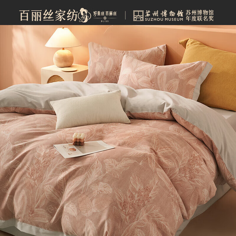 百丽丝三四件套全棉加厚磨毛印花被套床单枕套宿舍家用套件 全棉加厚磨毛套件 床单款 （被套220*240cm）