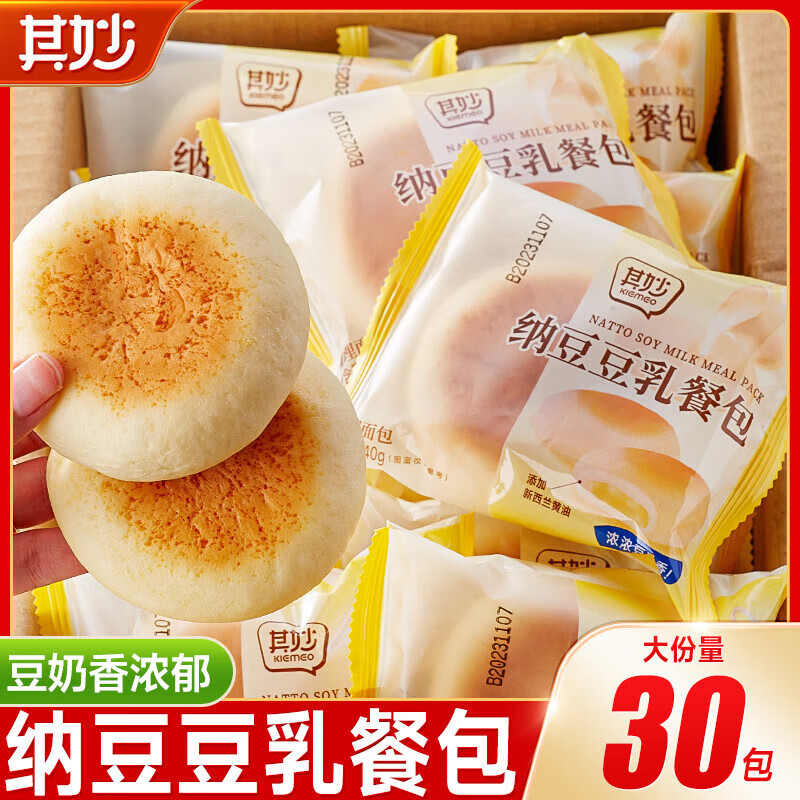 其妙納豆豆乳餐包夾心面包早餐整箱糕點(diǎn)心吐司解饞小零食休閑小吃食品 [共4包]納豆豆乳餐包2包送2