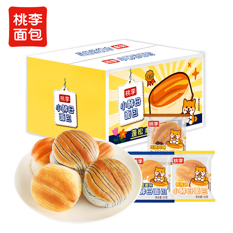 桃李小酵母面包825g 混合口味早餐手撕牛奶软面包蛋糕点心零食整箱