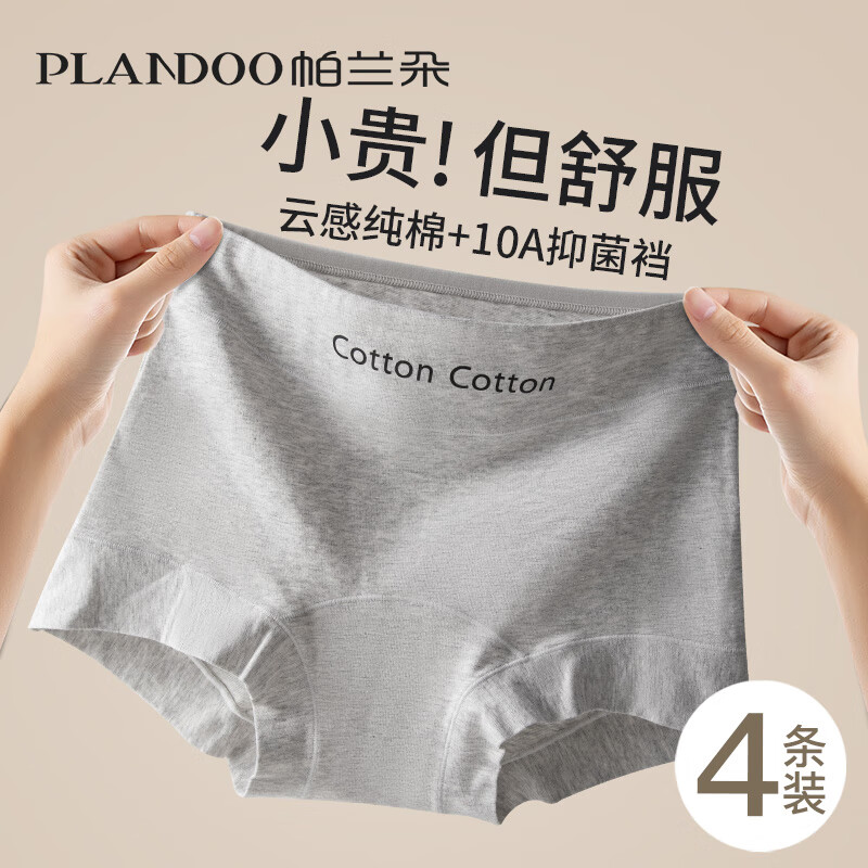 ڲڿŮ10Aȫ2025ŮʿƽǿӳɰĽǿXL 184.5Ԫ5(36.9Ԫ/)