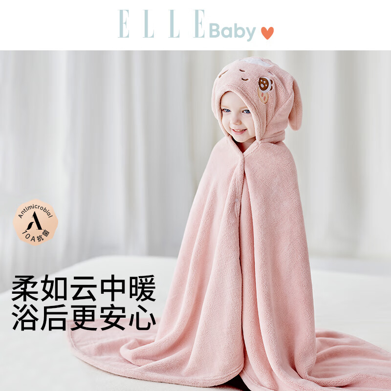 ELLE BABY婴儿浴巾宝宝斗篷亲肤柔软毛巾抑菌透气不掉毛可机洗 调皮小兔 135*65cm