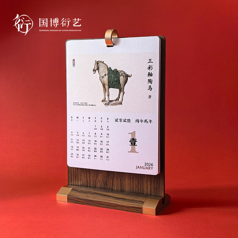中国国家博物馆2026年马年马到成功马年桌面摆件国风书房办公室吉祥摆件送朋友