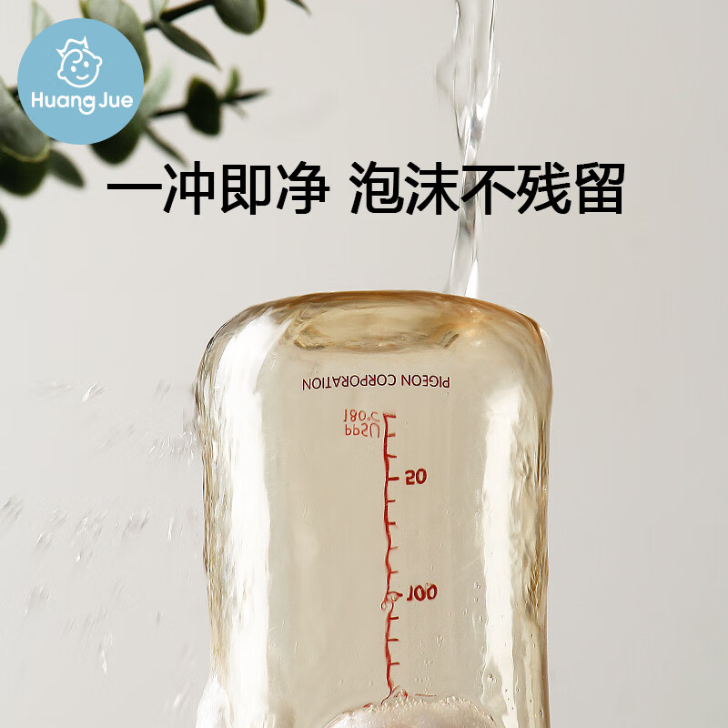 HUANG JUE婴儿奶瓶果蔬清洁剂宝宝外出旅行便携式奶瓶水果玩具多功能清洗剂 3袋装