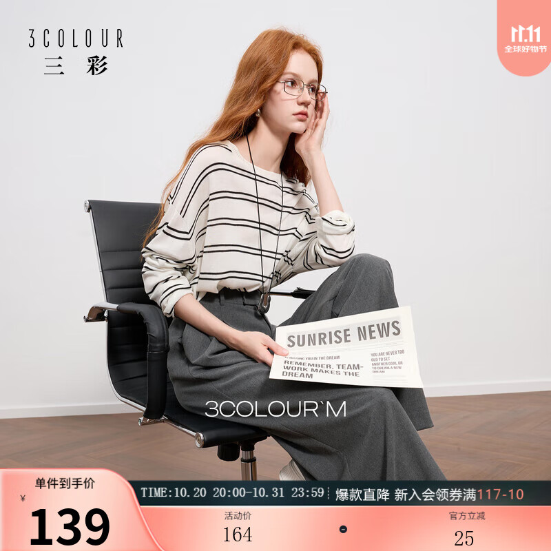 ����2025�＾�¿�Բ����֯�������ë������������ͷ��M �ڰ����� S 155/80A 90.85Ԫ