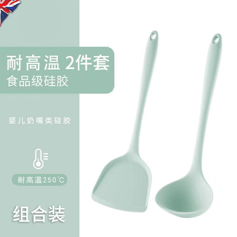 DEATKN德国高端U型热水袋加厚防爆暖水袋挂脖神器注水灌水护肩颈椎脖子 马卡龙绿色 硅胶两件套【锅铲+汤勺】