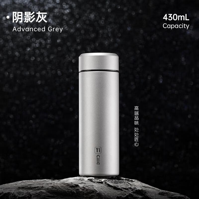 希乐纯钛保温杯男女士商务茶水分离杯泡茶杯户外便携车载水杯子礼盒装