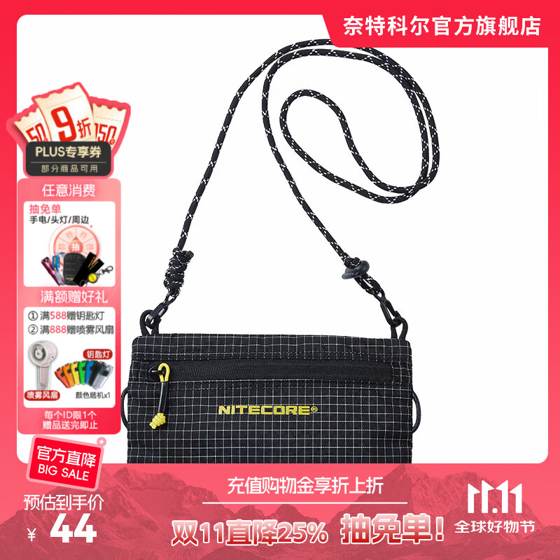 ���ؿƶ�npp01 mini���ͨ��б���diy��չС�͸��� npp01 mini��0.5L��