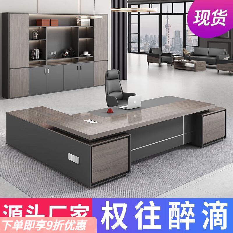 弘星隆老板桌办公桌椅组合时尚总裁桌大班台大气主管桌老板台办公室家具 1.8*0.8米桌+单柜+（包邮安装）