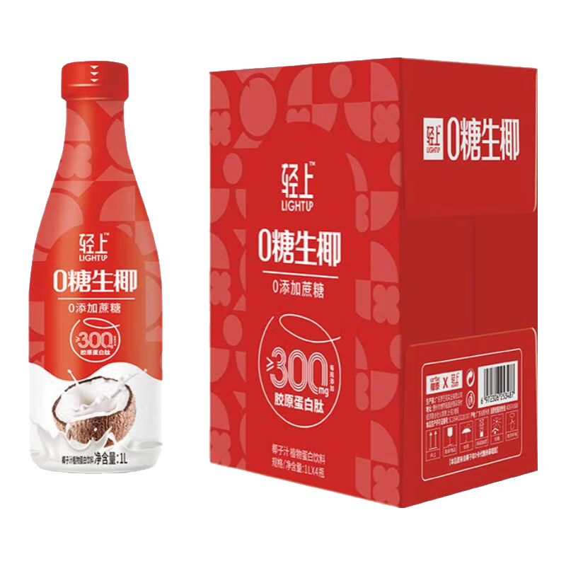 罗伯克轻上生椰汁丝绒拿铁即饮咖啡男女学生熬夜丝滑奶咖饮料便携瓶装 轻上0糖生椰礼盒装1000ML*4瓶