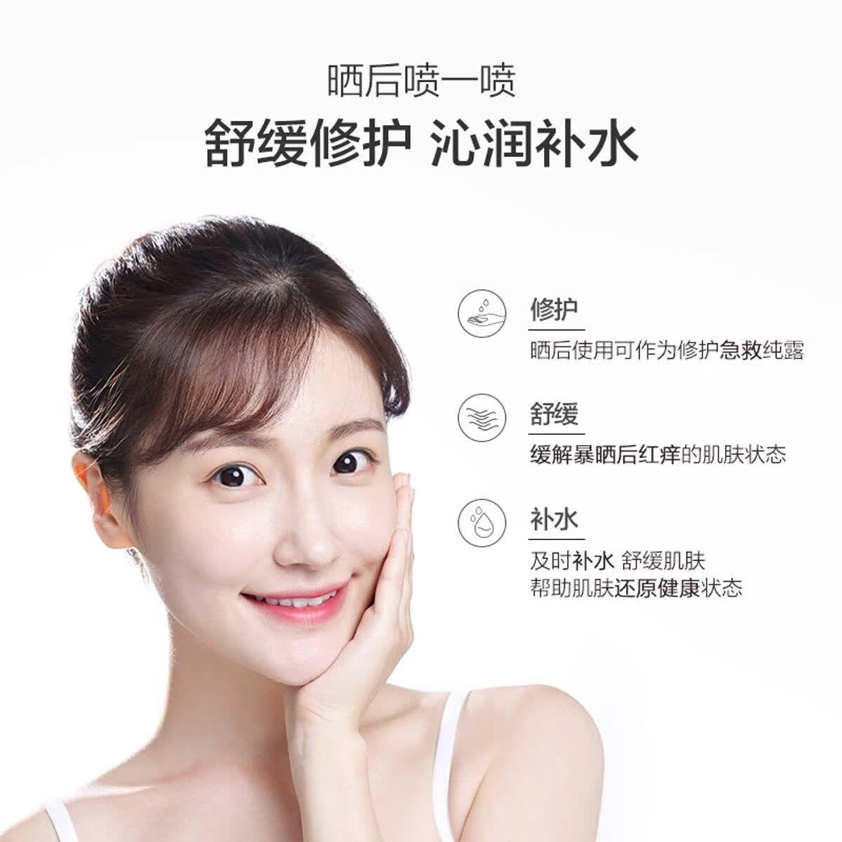 ZRZR保加利亚白玫瑰纯露罗马洋甘菊纯露天然爽肤水湿敷水 玫瑰纯露*2瓶+洋甘菊纯露*1瓶
