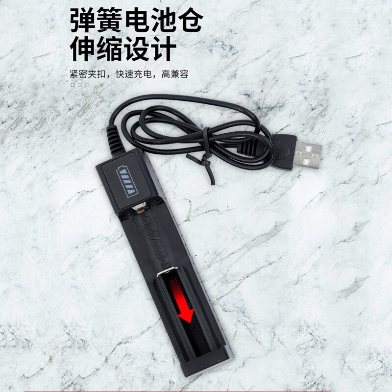 spriggan多用途USB单槽充电器18650锂电池18640充电器通用手电筒智能快充 黑色