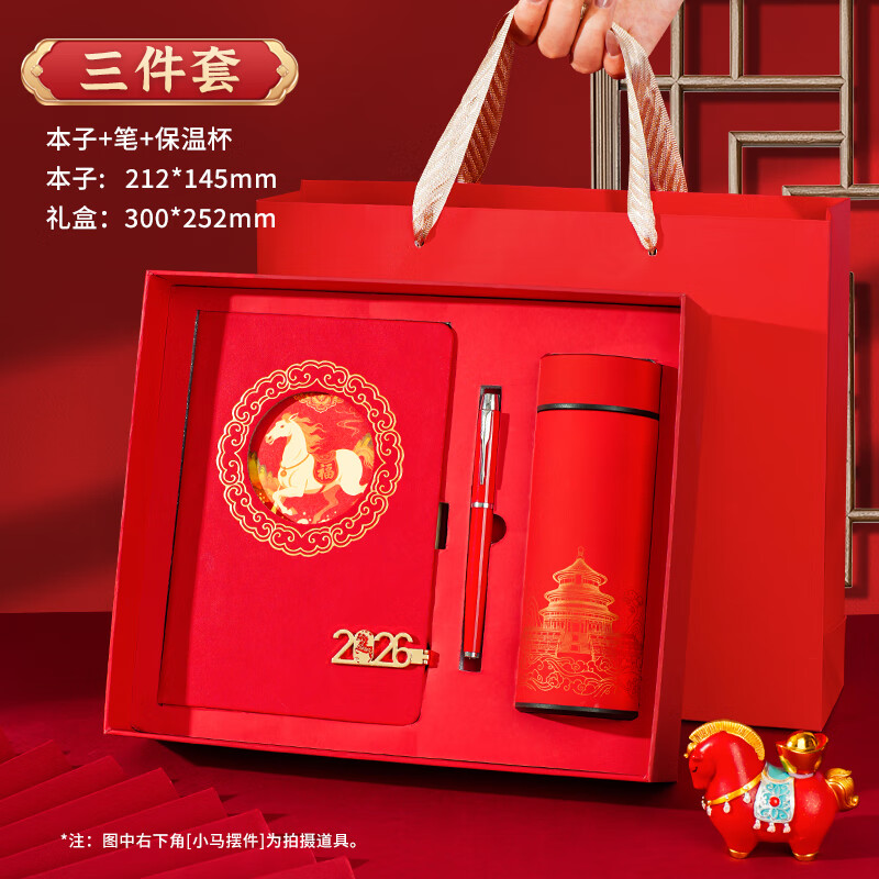 ���ۣ�TENGXIONG�������ɫ�ʼǱ����������װ2026�����Ĵ����±���ҵ�������´��ѽ��������ʦͬѧ�칫��Ʒ���±�