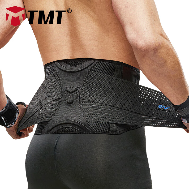 TMT 护腰带男女 运动腰间篮球跑步腰肌健身护具腰带腰封腰托 XL