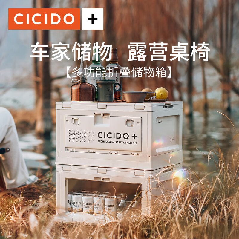 用过的人爆料夕多CBX1826后备箱收纳箱真实感受评测，多次使用后评价