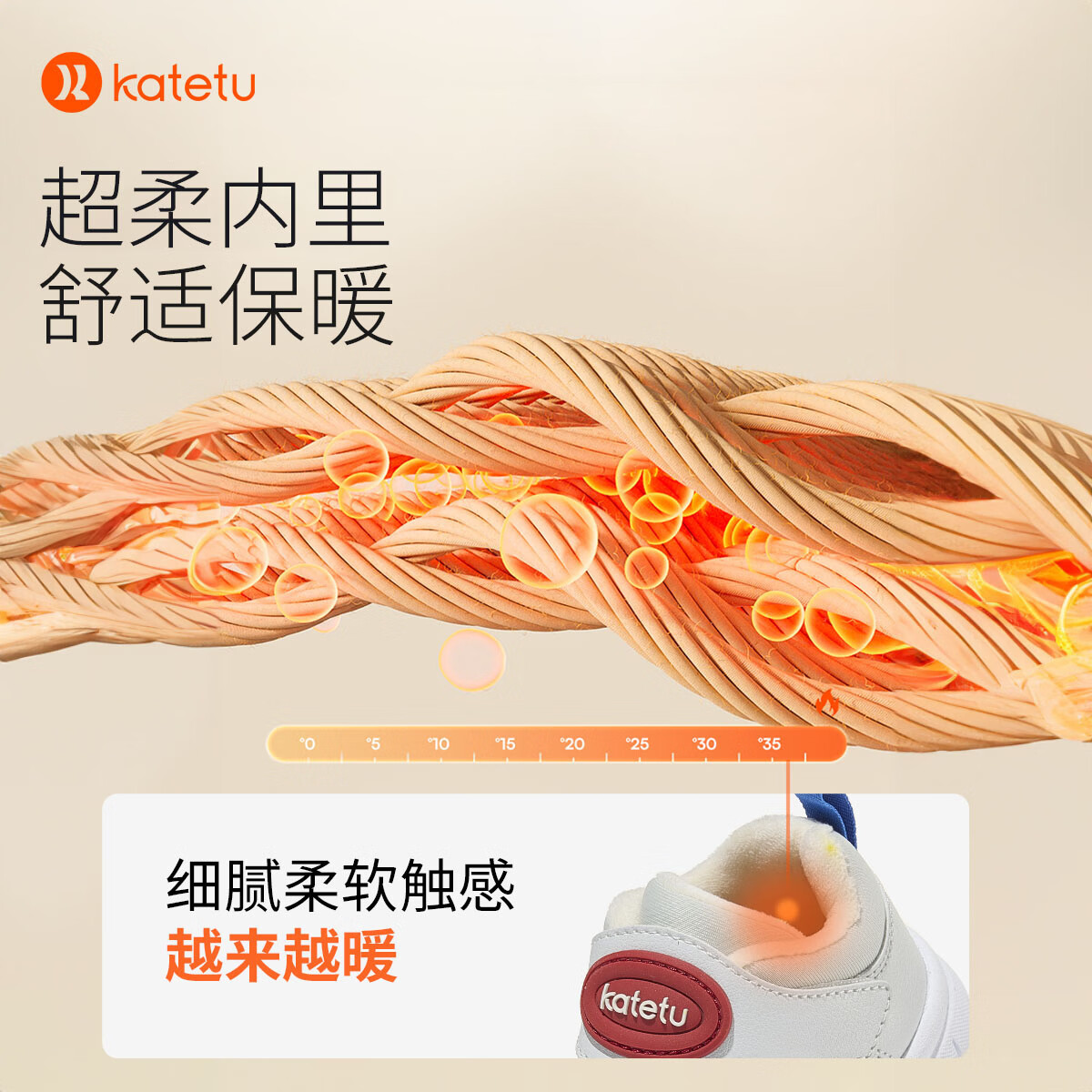 卡特兔宝宝学步鞋婴幼儿棉鞋男女童秋冬加绒保暖运动鞋1-5岁毛毛虫童鞋 米白蓝(加绒) 24 内长14.5cm 脚长13.5-14.1